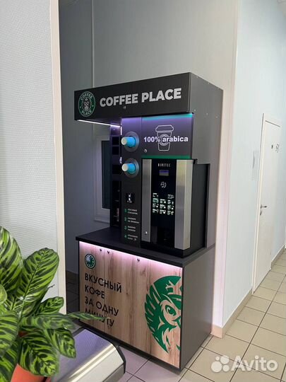 Кофейня самообслуживания / кофекорнеры
