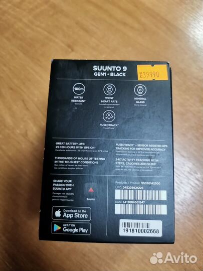 Часы suunto 9