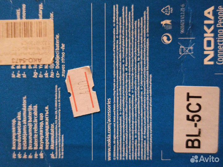 Аккумулятор nokia bl-5ct