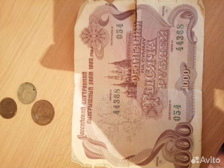 Монеты СССР