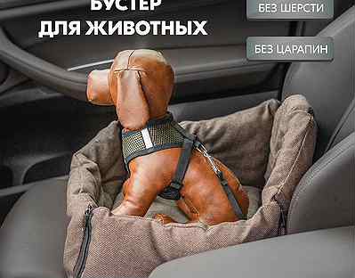 Автогамак-лежак "PetTails" складной, 35х46х31см