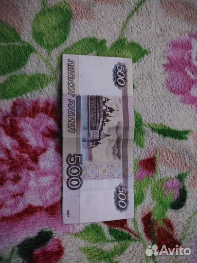 Купюра с корабликом