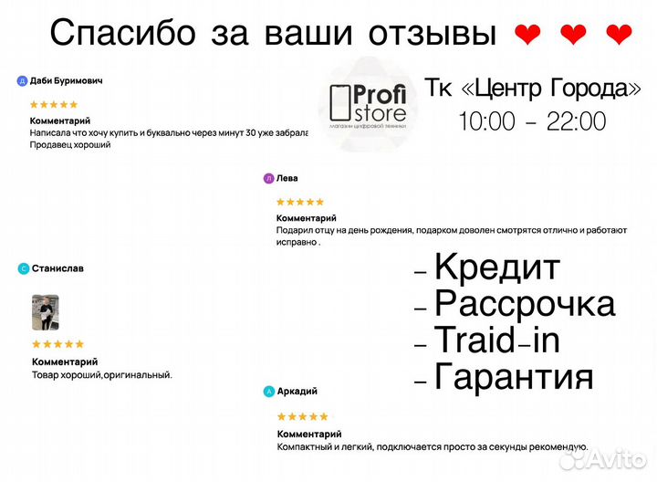 Трекпад Apple Magic Trackpad 3 (mk2d3)