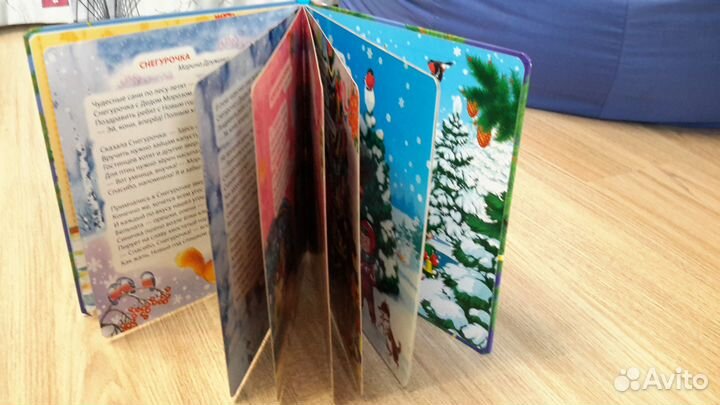Книги для детей