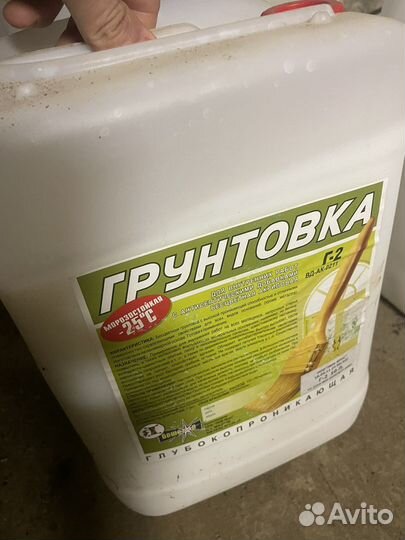 Продам грунтовку
