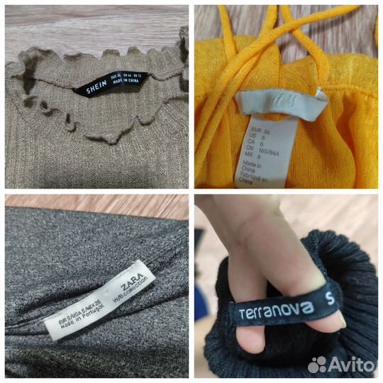 Пакет вещей