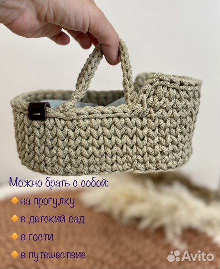 Люлька колыбелька