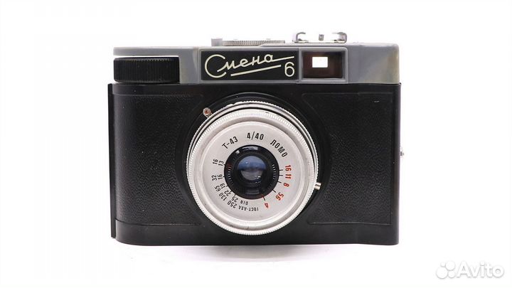 Смена 6 (ломо, 1962)