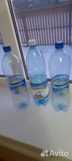Бутылка