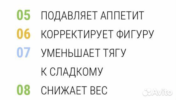 Помогу похудеть, человек для похудения