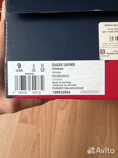 Кроссовки reebok classic leather черные black 9us