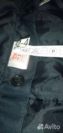 Ватники мужские