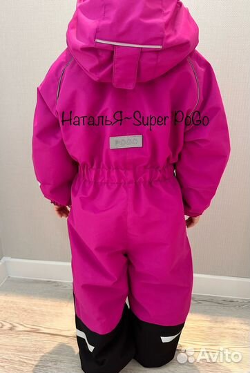 Демисезонный комбинезон Super Pogo 92