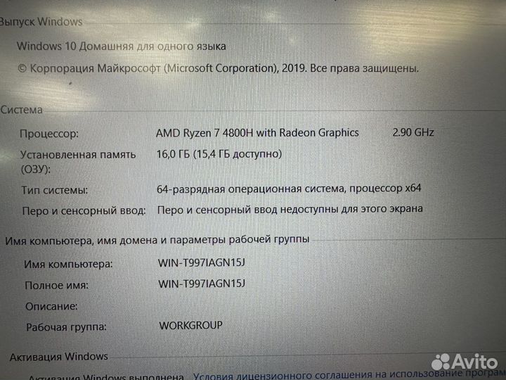 Asus TuF Ryzen 7 4800H/RTX 2060 6gb/16gb/144Ghz