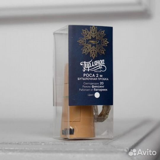 Гирлянда «Нить» 2 м роса с пробкой, IP20, серебрис