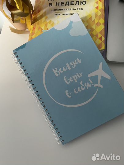 Ежедневник блокнот новый