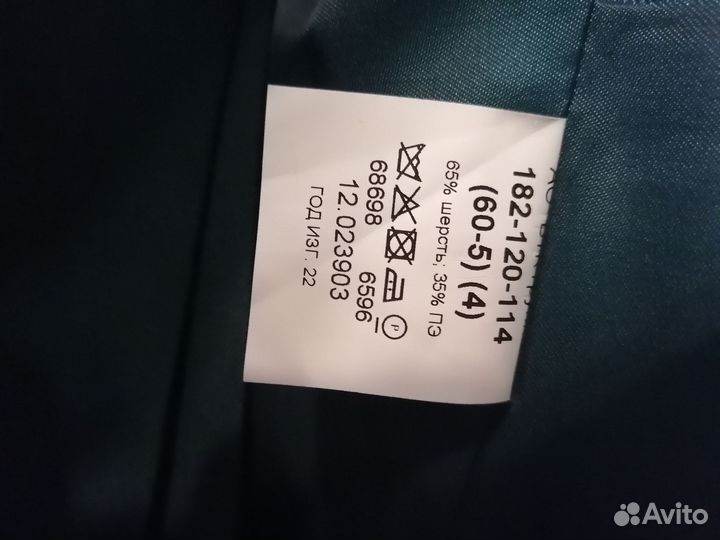 Парадная военная форма нового образца