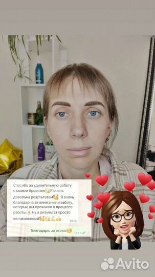 Перманентный макияж