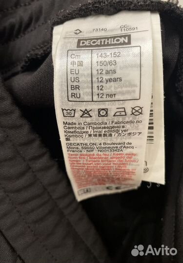 Вратарские штаны