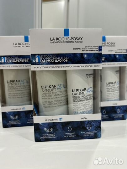 La roche posay набор lipikar