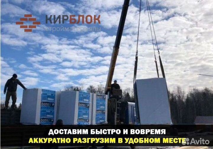 Газоблок