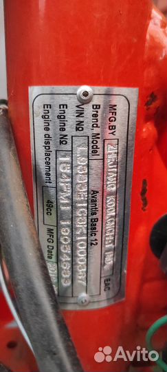 Продам эндуромот