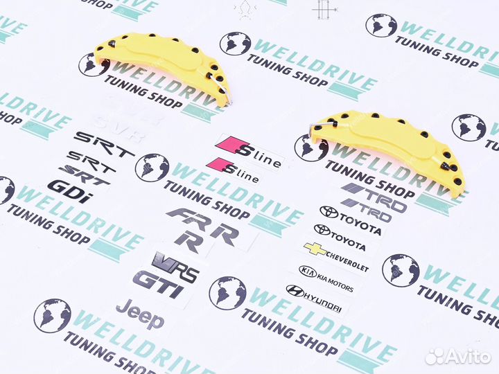 Накладки на суппорта абс Audi Toyota желтые