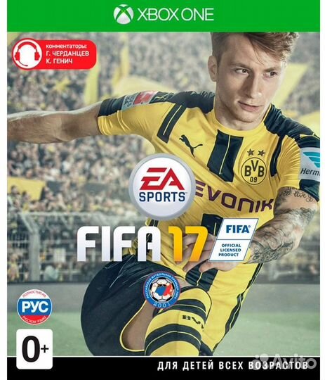 Fifa 17 (Русская версия) Игра для Xbox One
