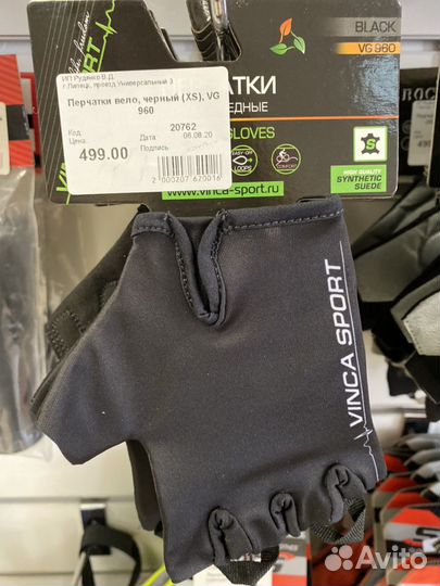 Велосипедные перчатки, велоперчатки