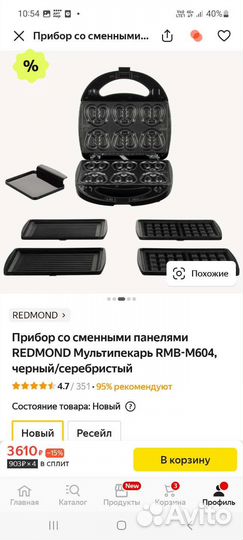 Электрическая вафельница бу