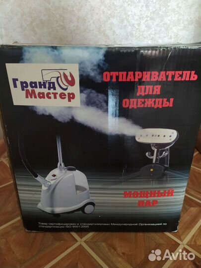 Отпариватель для одежды grand master