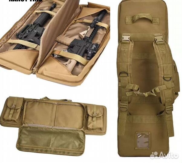 Сумка тактическая для оружия