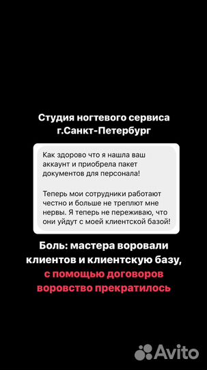 Мастер маникюра и педикюра