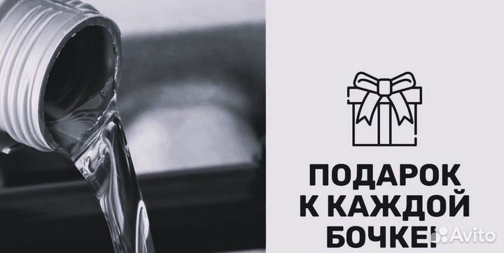 Масло моторное Mercedes-Benz 229.52 210л