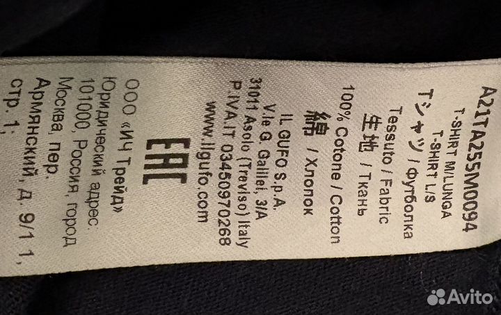 Футболка с длинным рукавом IL gufo Италия