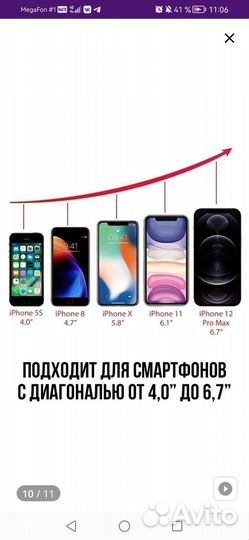 Держатель для телефона в машину