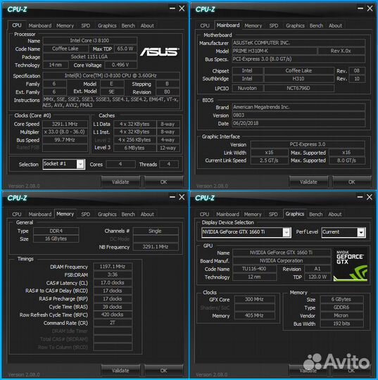 Системный блок i3-8100 GTX 1660Ti
