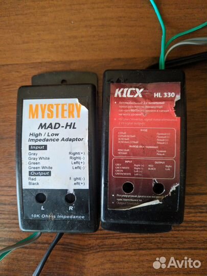 Линейный преобразователь 2 шт