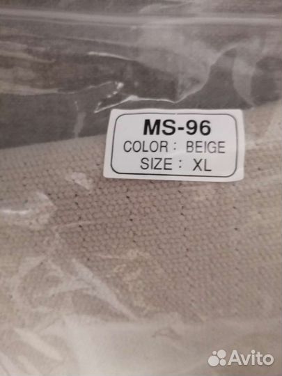 Бандаж дородовый orlett