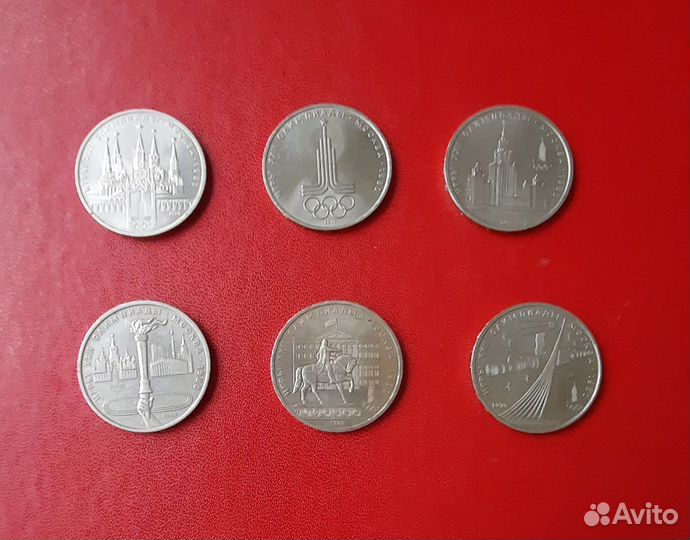 Монеты юбилейные СССР, 1991