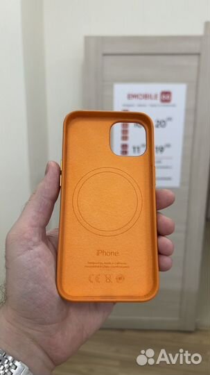 Leather Case Apple MagSafe iPhone 14 Orange