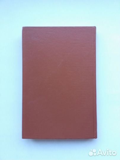 Книга Авто-термо и вторично-электронная