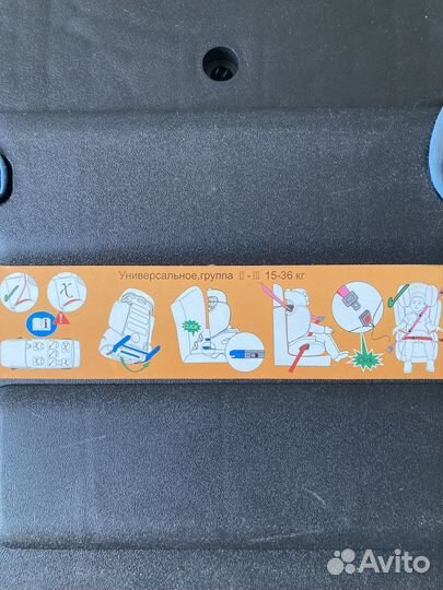 Продам детское автокресло