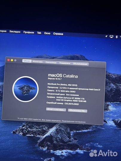 Macbook pro 15 retina 2012