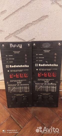 Радиотехника S90D