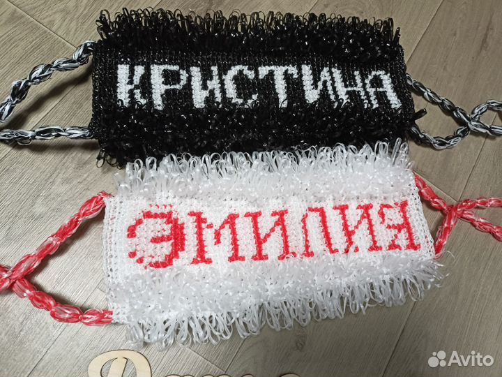 Мочалка ручной работы