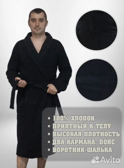 Халат с вышивкой Любимый муж и папа