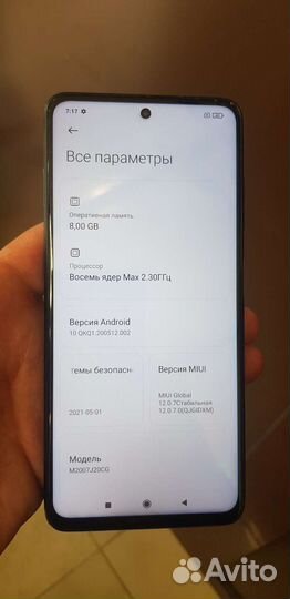 Телефон xiaomi poco x3 nfs 8 128 гб