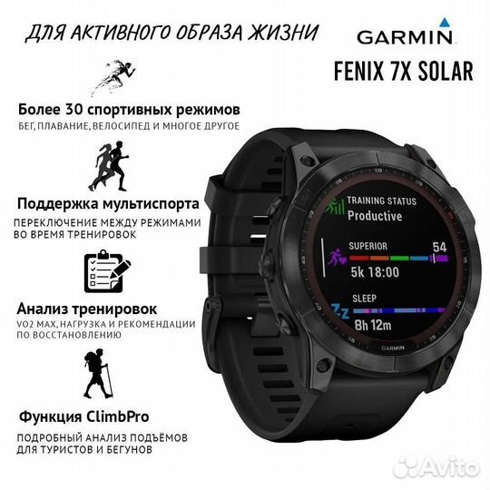 Garmin Часы Fenix 7X Solar серые с черным ремешком