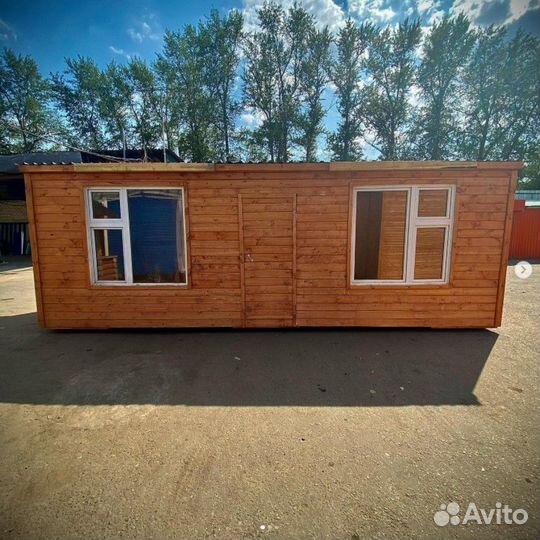 Бытовка